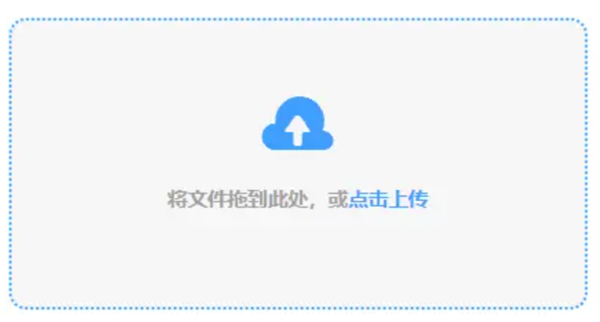 华体汇app官网网址登录入口使用讲解 - 添加文件